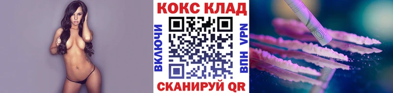 Купить A-PVP  Мефедрон  ГАШ  Codein  COCAIN  АМФ  Кувшиново