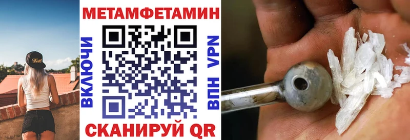 Купить  Кувшиново  Амфетамин 97% 