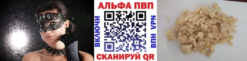 APVP крисы CK  Купить где  Кувшиново 