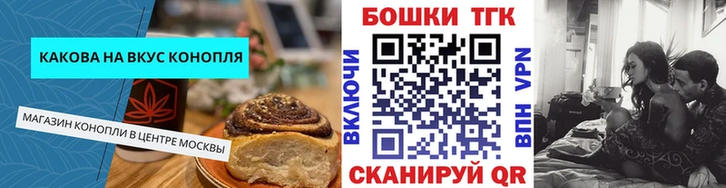 Cannafood марихуана  Купить  Кувшиново 