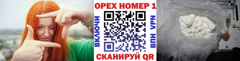 Купить  Кувшиново  Cocaine Перу 