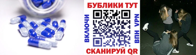 Экстази Philipp Plein  Купить закладки  Кувшиново 
