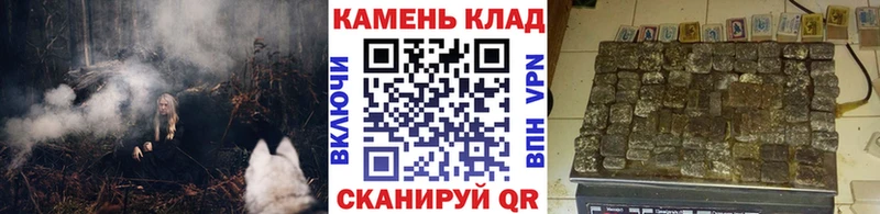Купить закладки  Кувшиново  Гашиш Premium 