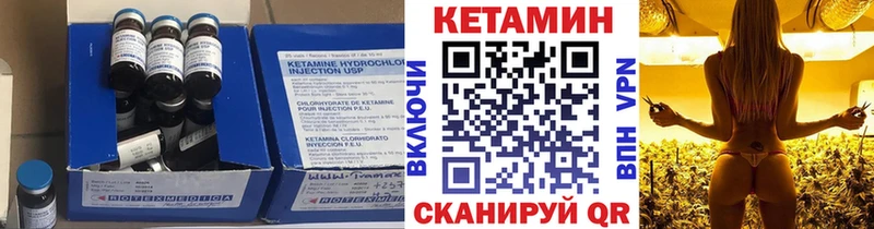 Купить где  Кувшиново  КЕТАМИН ketamine 