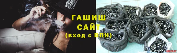 соль курить ск Горно-Алтайск