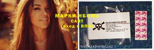 прущая мука Горнозаводск