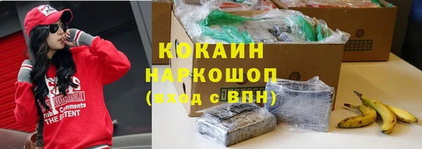 прущая мука Горнозаводск
