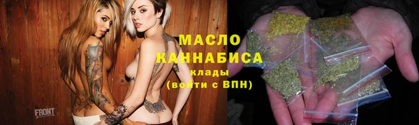 стаф Горняк