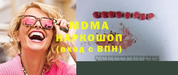 стаф Горняк