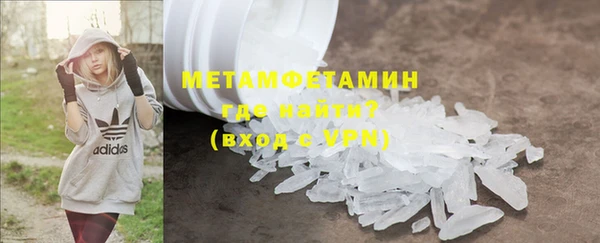 стаф Горняк