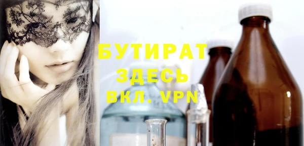 соль курить ск Горно-Алтайск