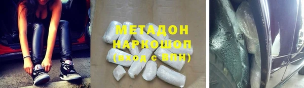 соль курить ск Горно-Алтайск