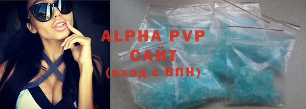 соль курить ск Горно-Алтайск
