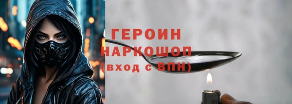 прущая мука Горнозаводск