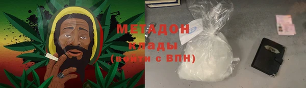 соль курить ск Горно-Алтайск