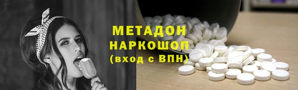 стаф Горняк