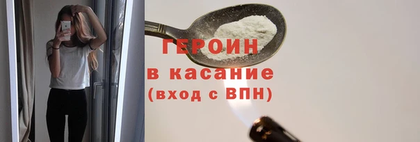 соль курить ск Горно-Алтайск