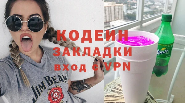 соль курить ск Горно-Алтайск