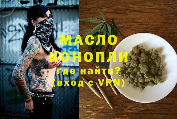 соль курить ск Горно-Алтайск
