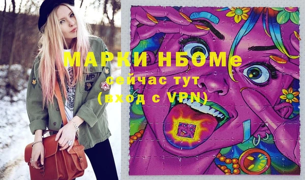 прущая мука Горнозаводск