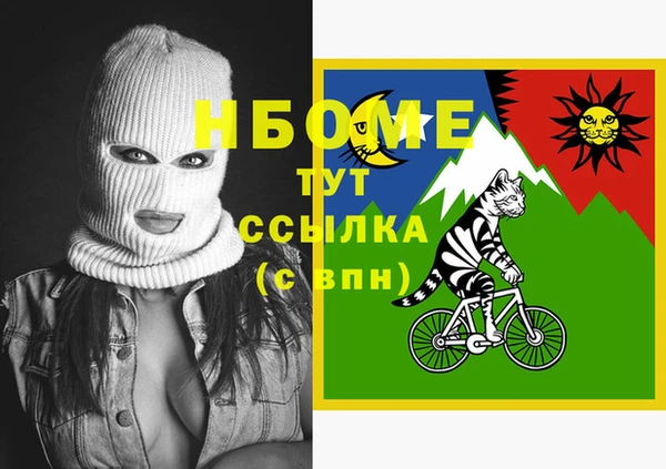 прущая мука Горнозаводск
