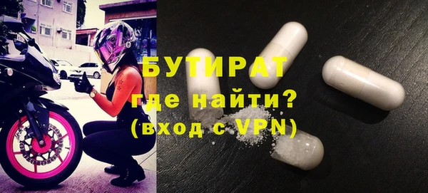 прущая мука Горнозаводск