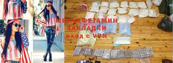 соль курить ск Горно-Алтайск