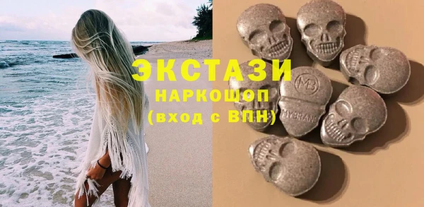 стаф Горняк