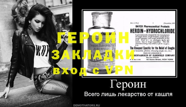 стаф Горняк