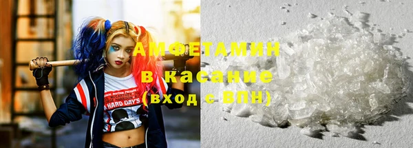 прущая мука Горнозаводск