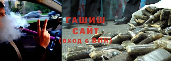 прущая мука Горнозаводск