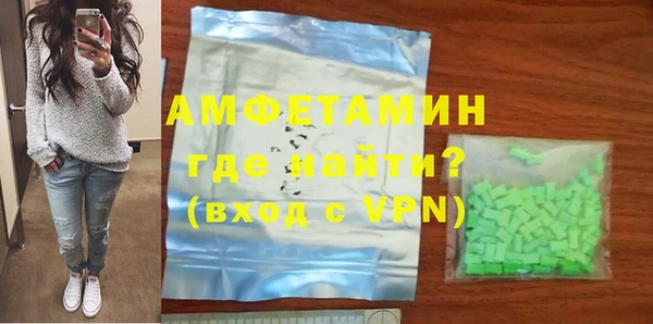 соль курить ск Горно-Алтайск