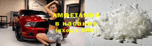 соль курить ск Горно-Алтайск
