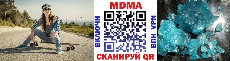 Купить закладки  Кувшиново  MDMA кристаллы 