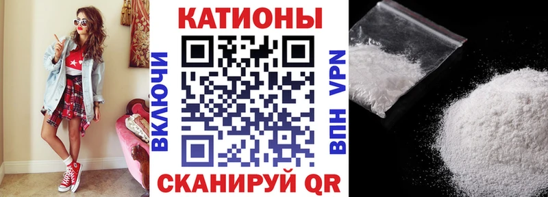 Купить закладки  Кувшиново  Меф мука 