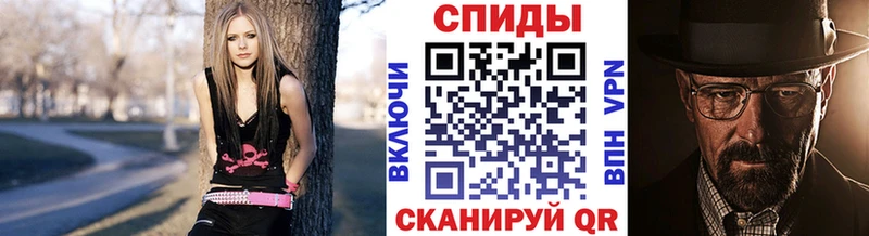 Метамфетамин витя  Купить  Кувшиново 
