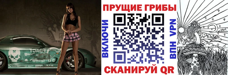 Галлюциногенные грибы мухоморы  Купить  Кувшиново 
